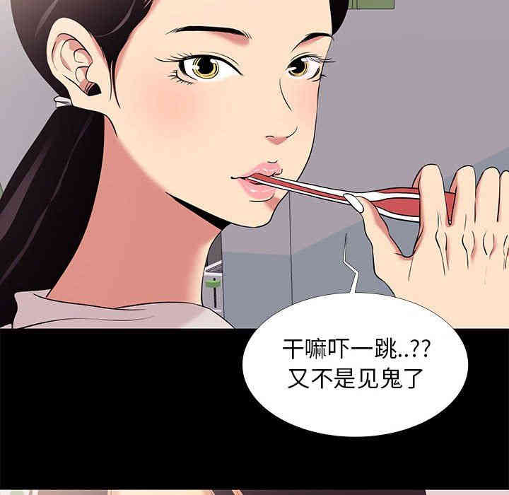 第63张