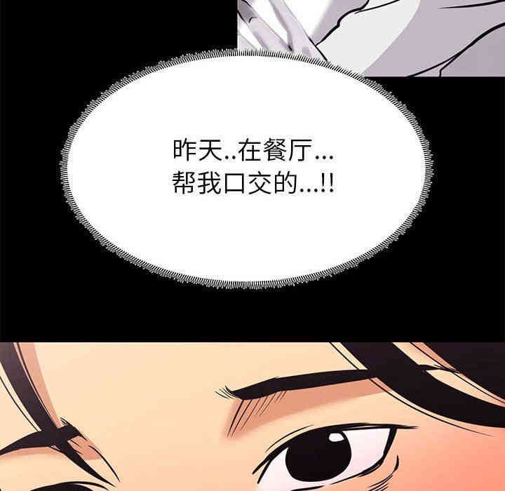第67张