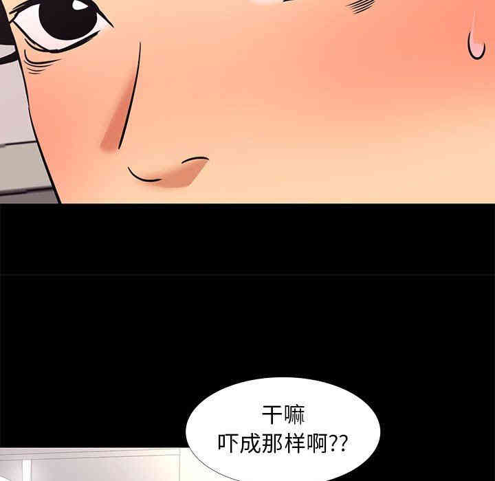 第68张