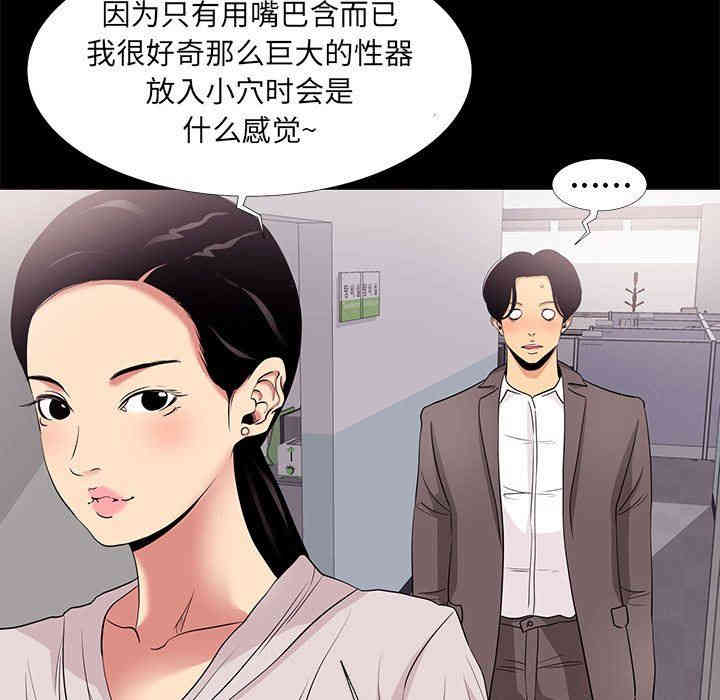 第86张