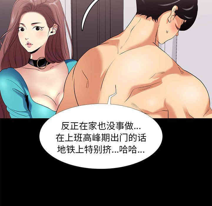 第21张