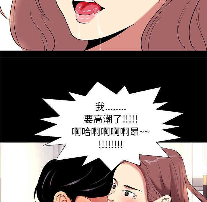第38张