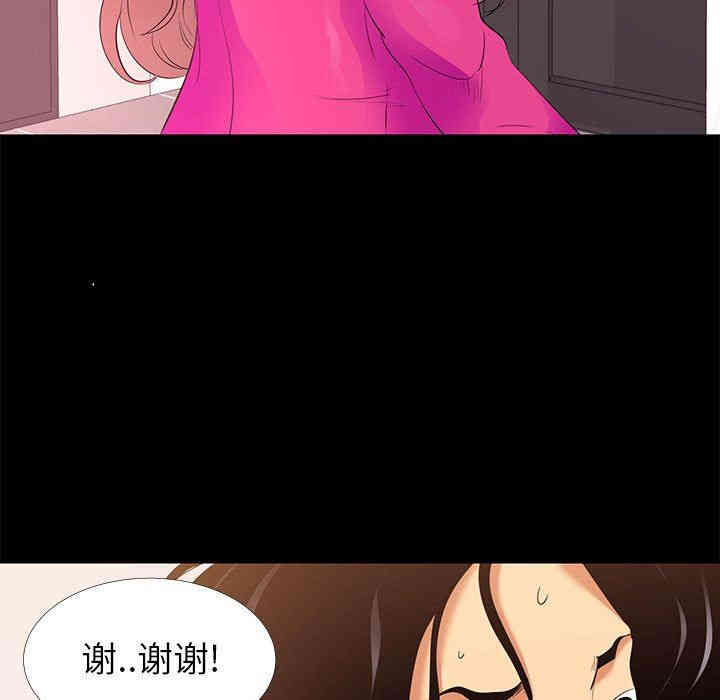 第53张