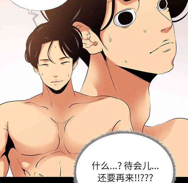 第55张