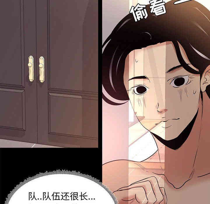 第60张