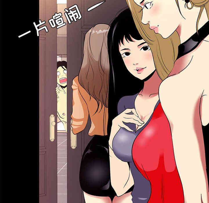 第65张