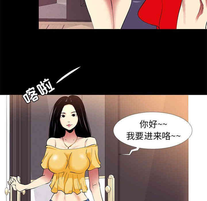 第67张
