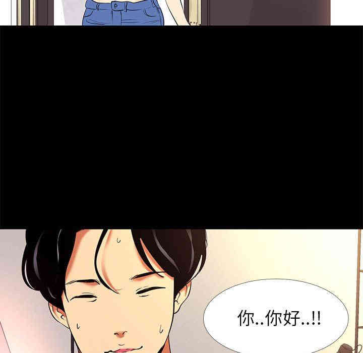 第68张