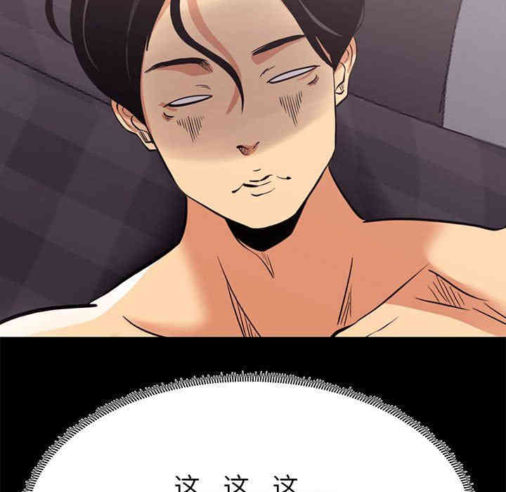 第82张