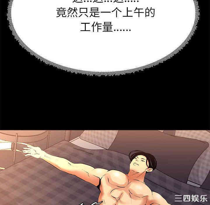 第83张