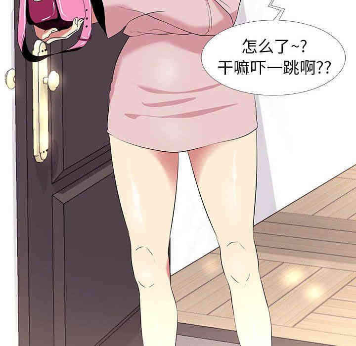 第99张