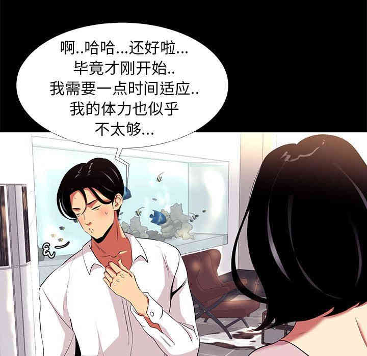 第102张