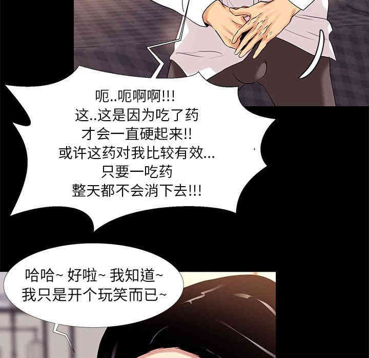 第106张