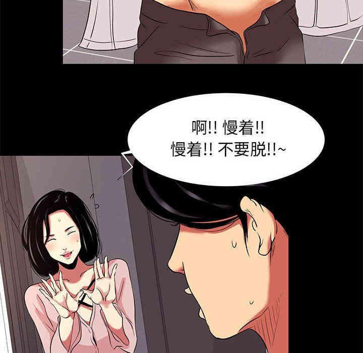 第2张