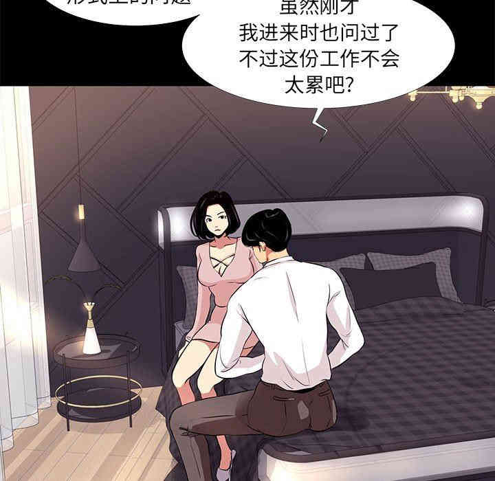 第16张