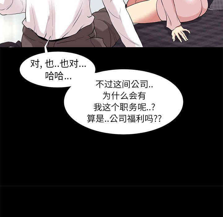 第23张