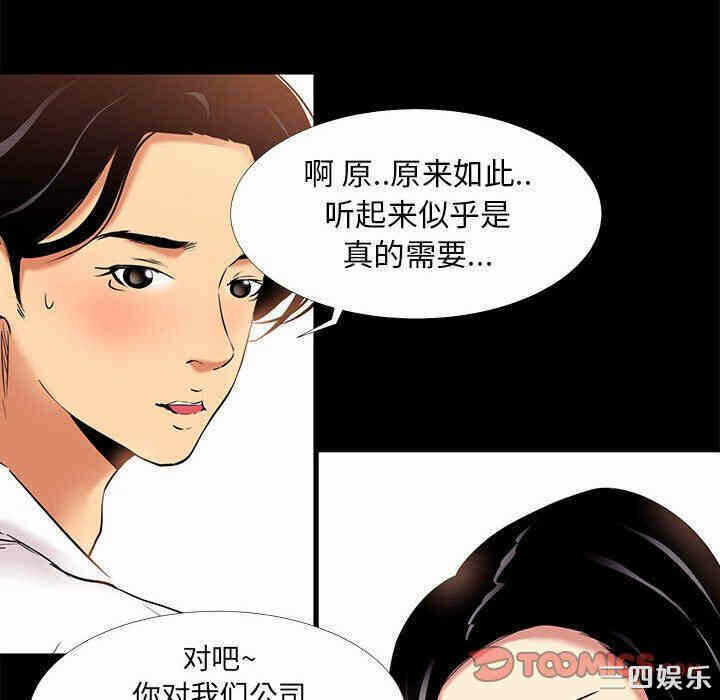 第34张