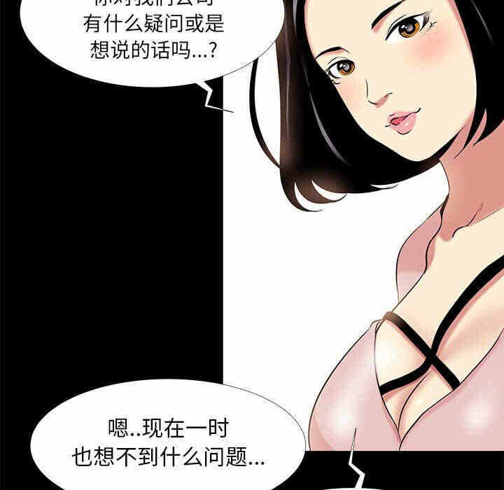 第36张