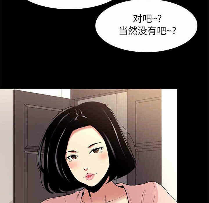 第37张
