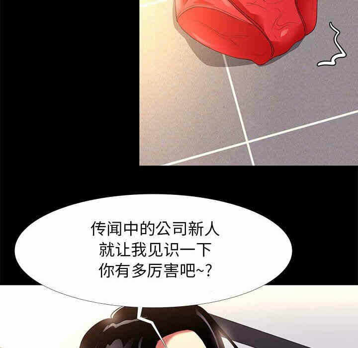 第54张