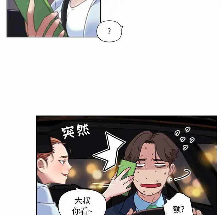 第44张