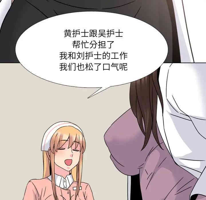 第74张