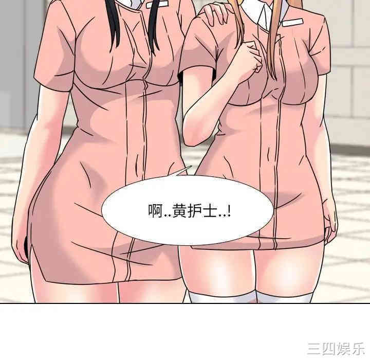 第33张