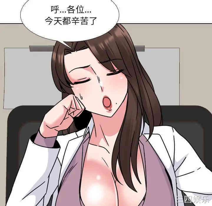 第46张
