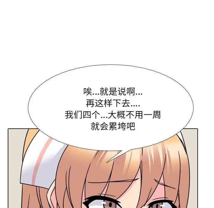 第63张