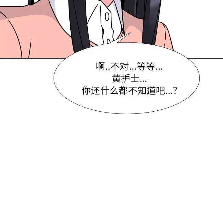 第108张
