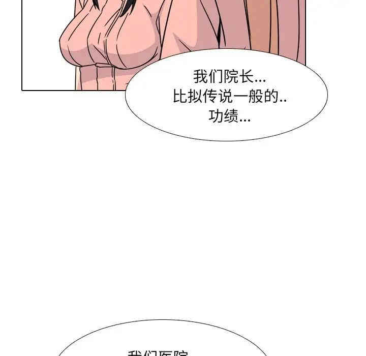 第112张
