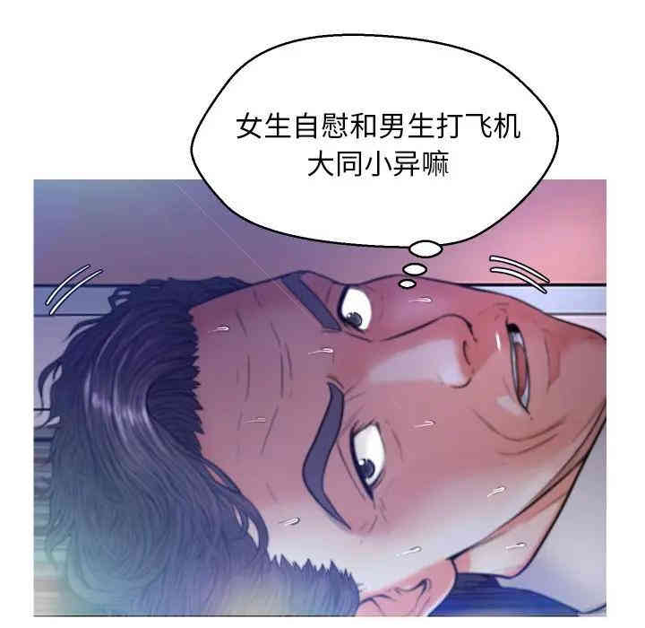第92张