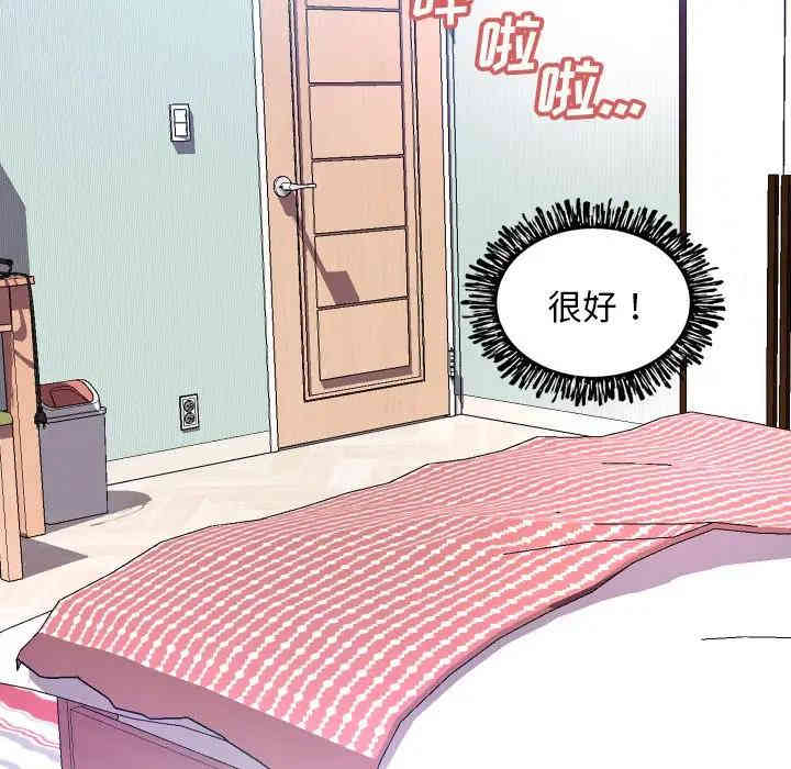 第111张