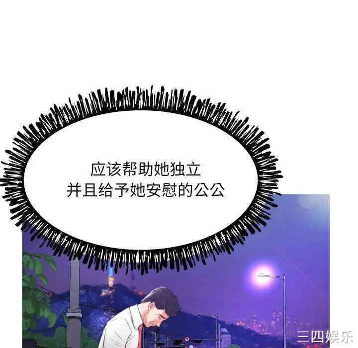 第36张