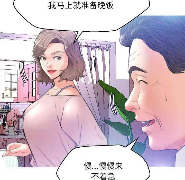 第61张