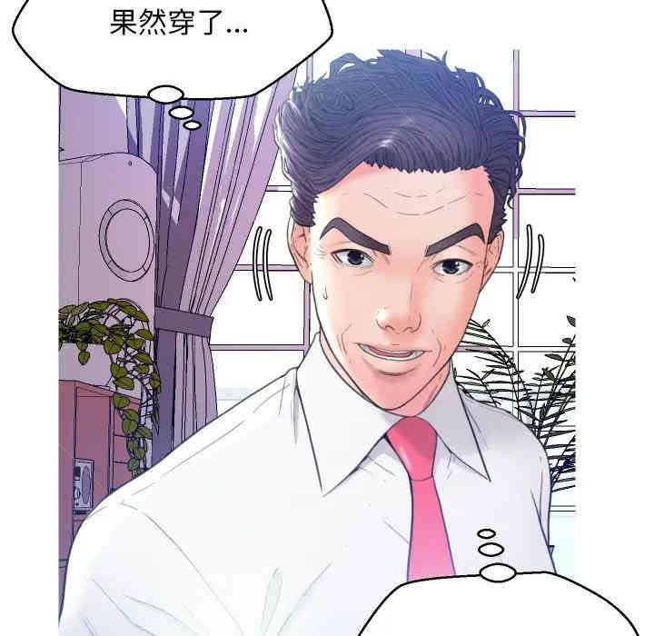 第76张