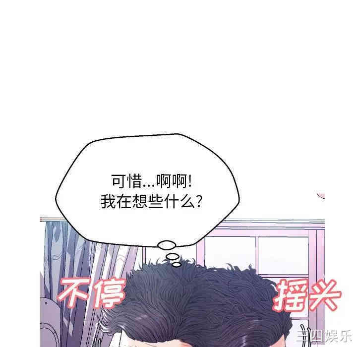 第84张