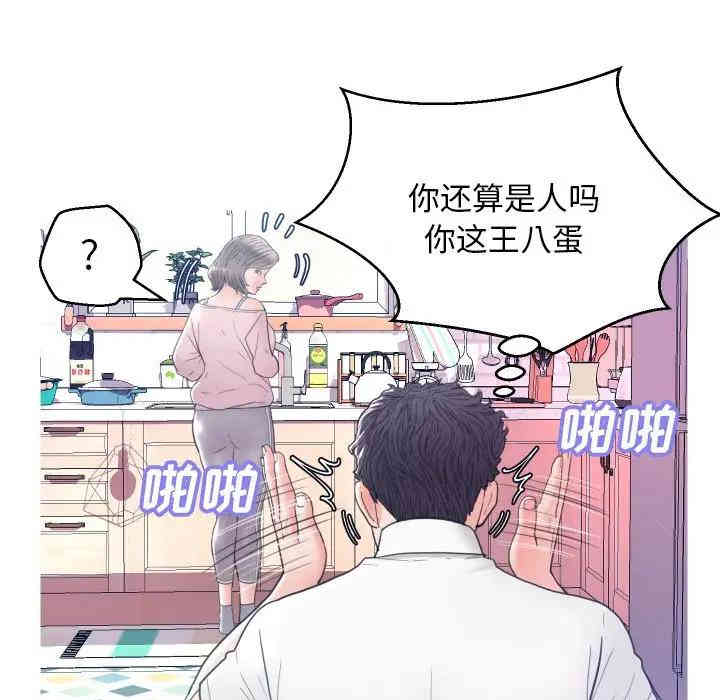 第88张