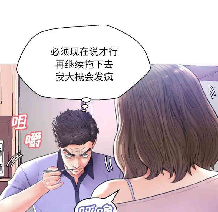 第93张