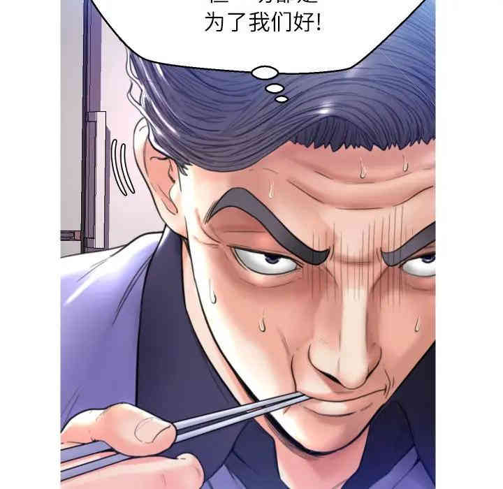 第97张