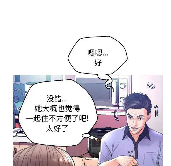 第103张