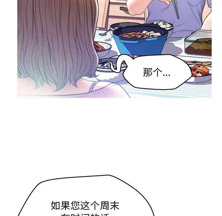 第105张