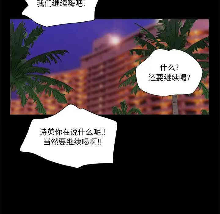 第26张