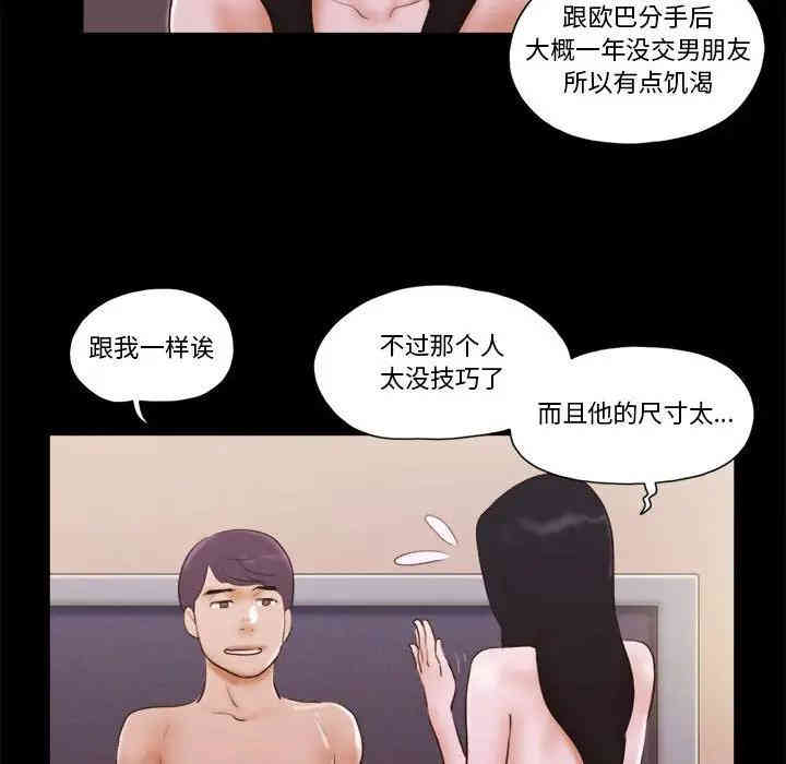 第44张