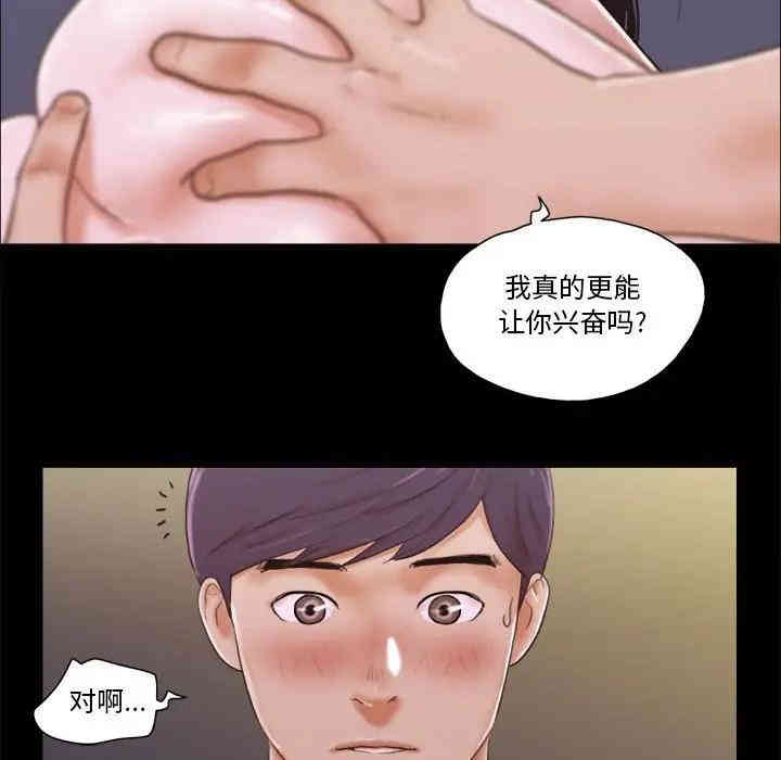 第66张