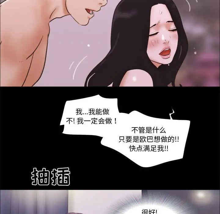第74张