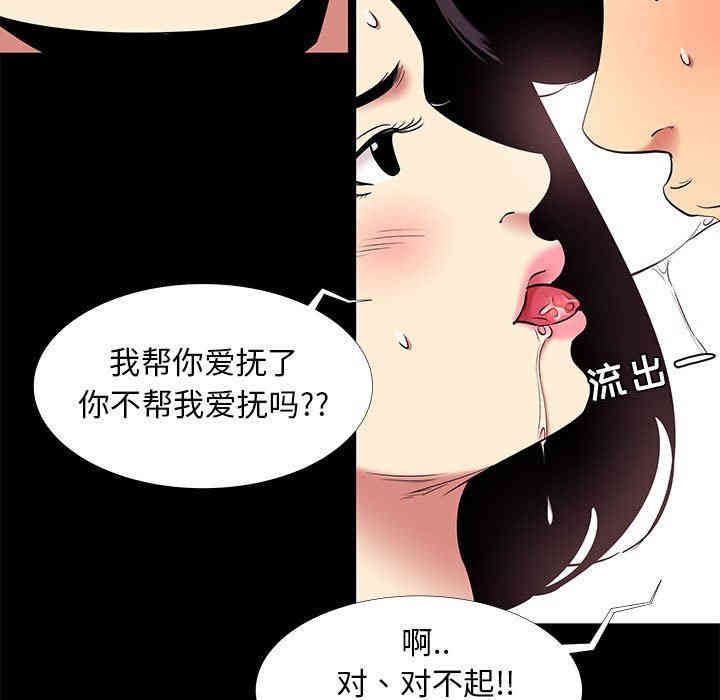 第52张