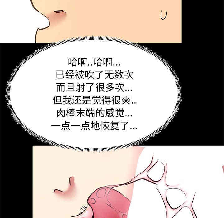 第88张
