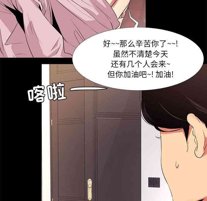 第61张