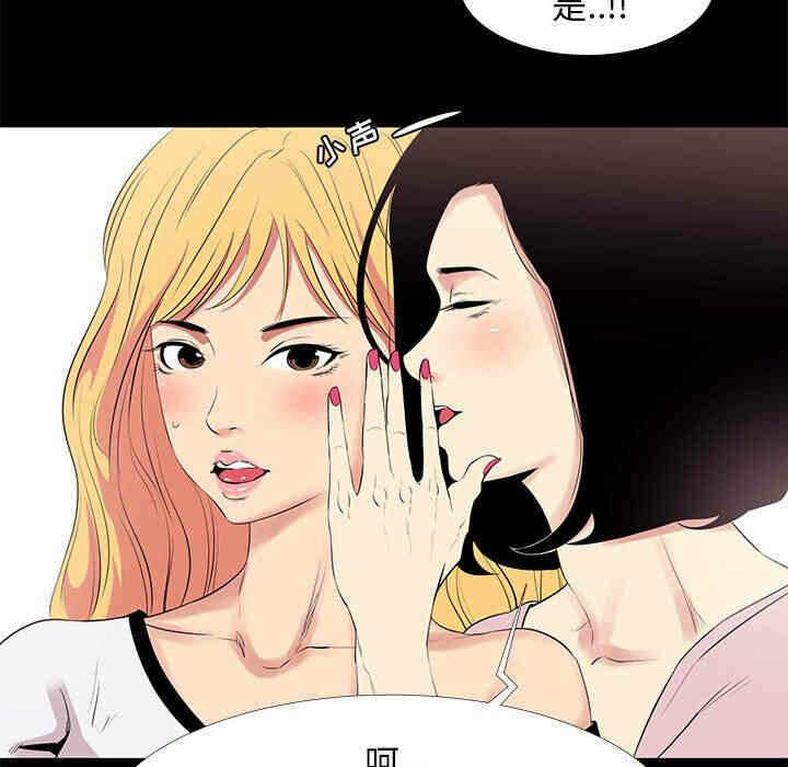 第67张